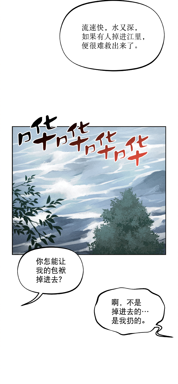 第11话2
