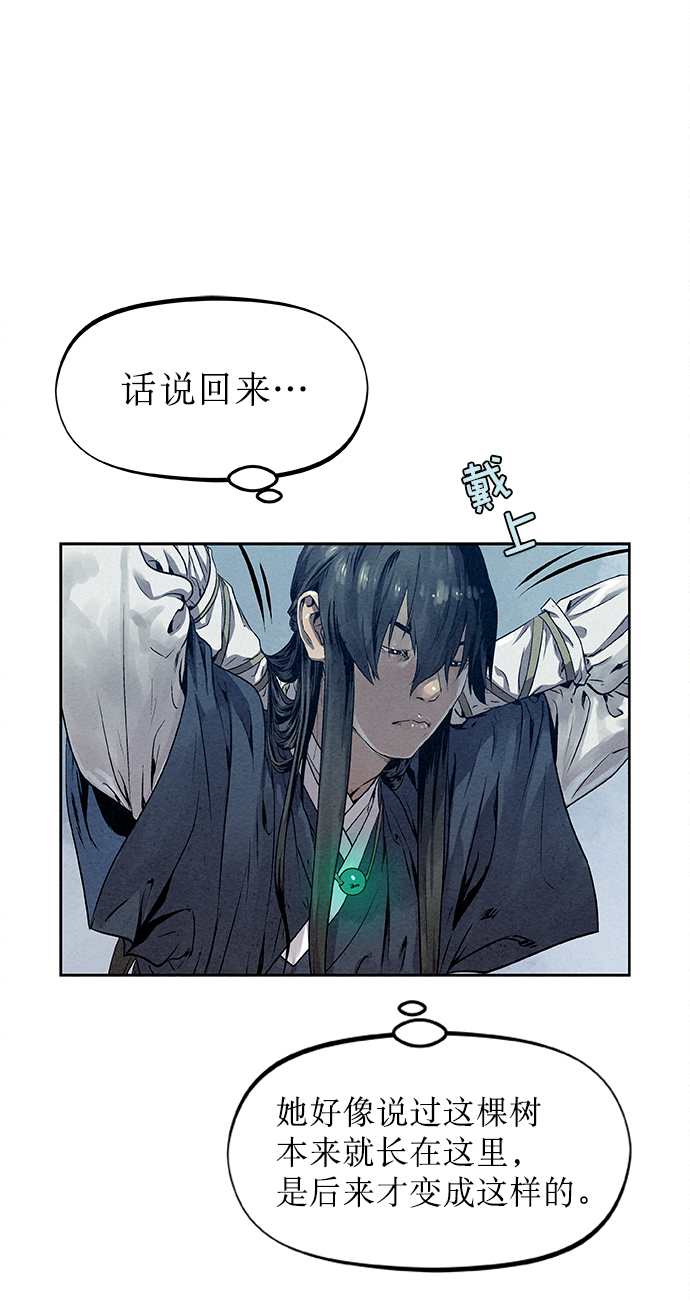 第24话3