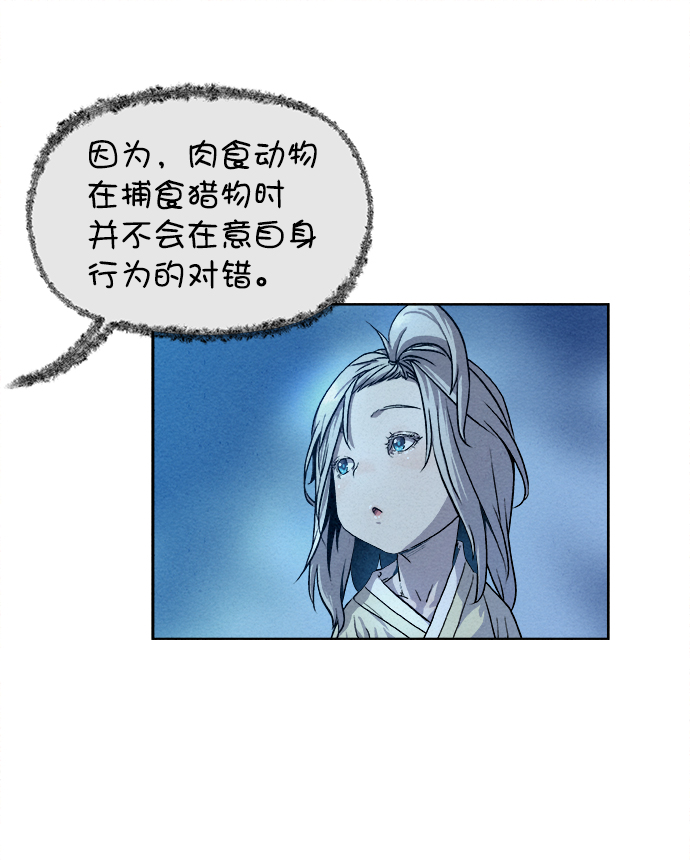 第6话30