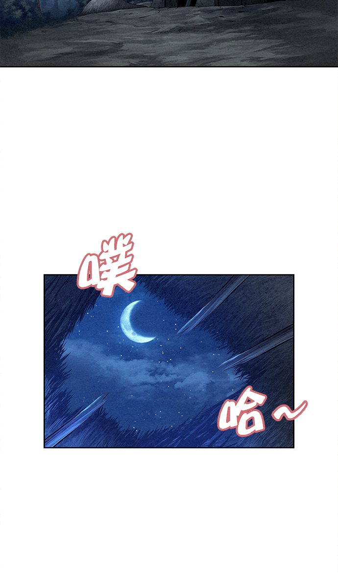 第79话2