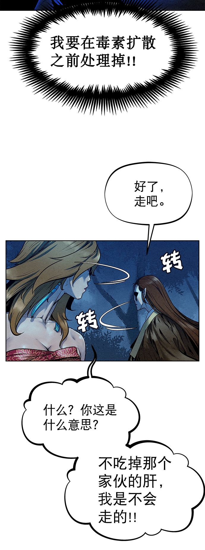 第49话16