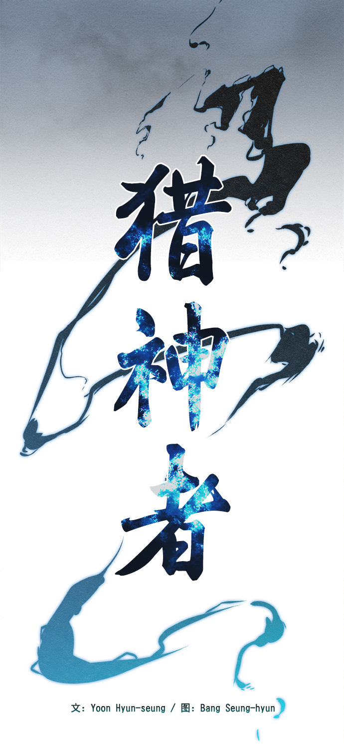 第24话2