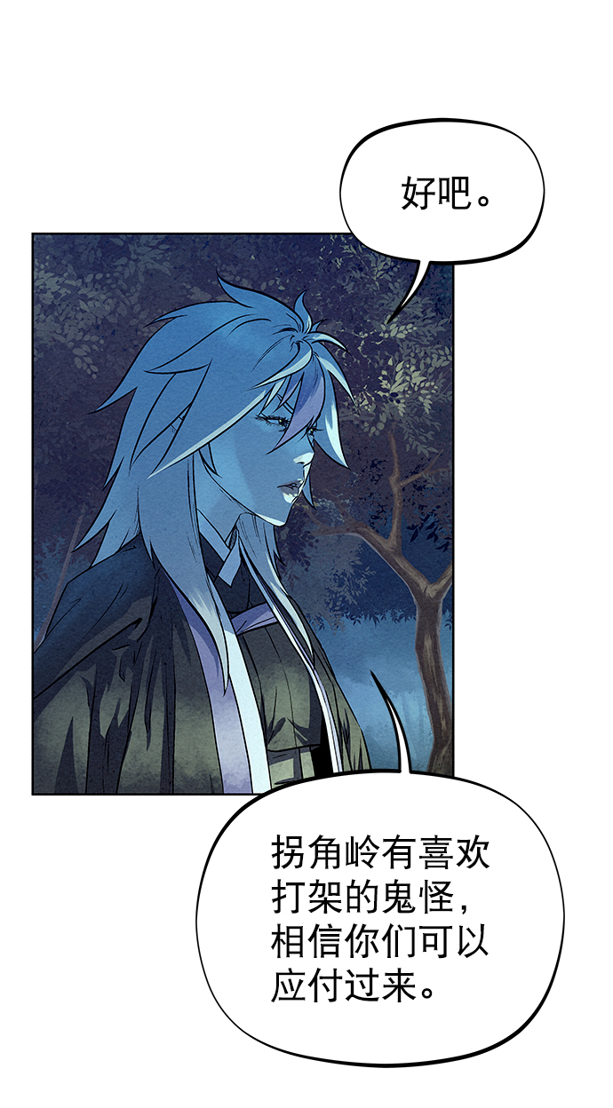 第67话51