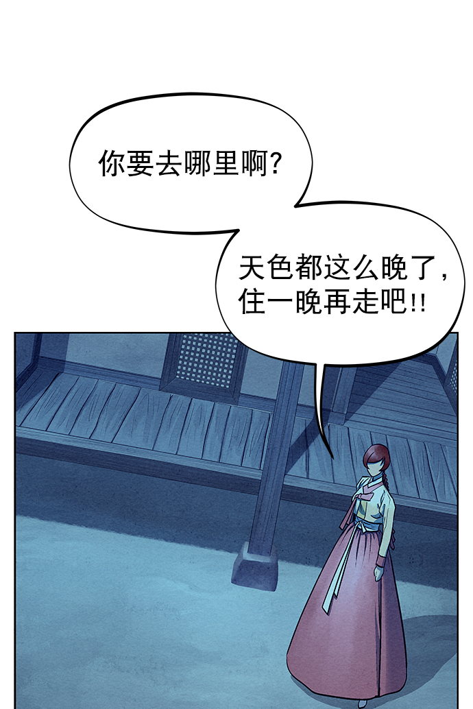 第52话58