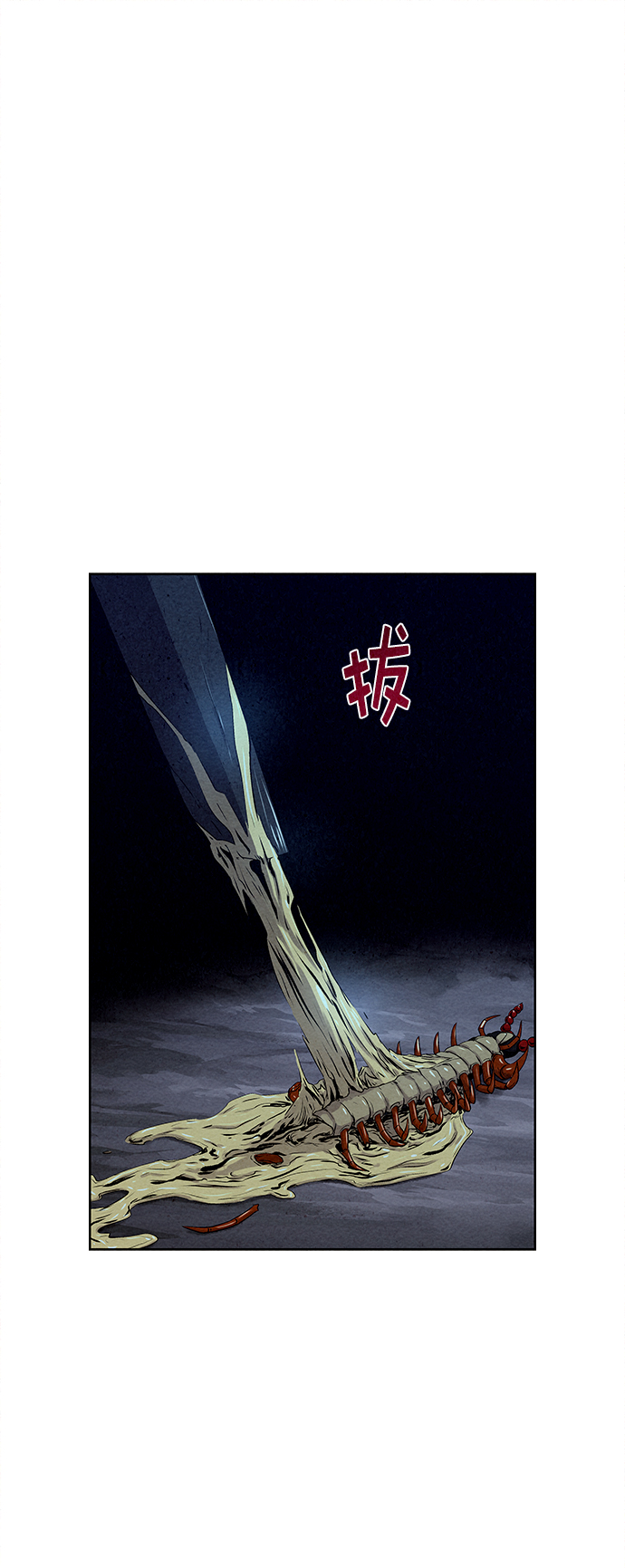 第27话19