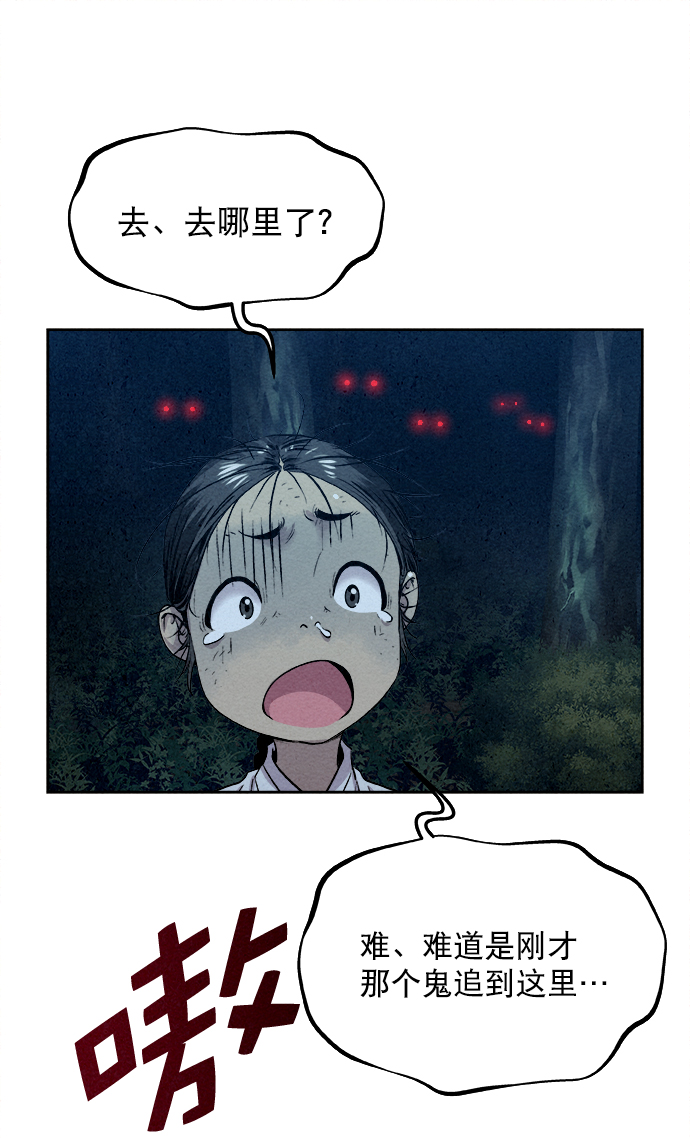 第17话49
