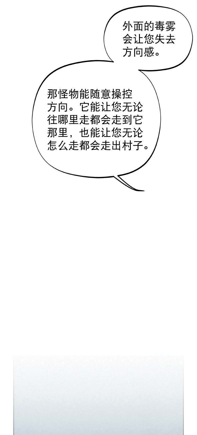 第23话76