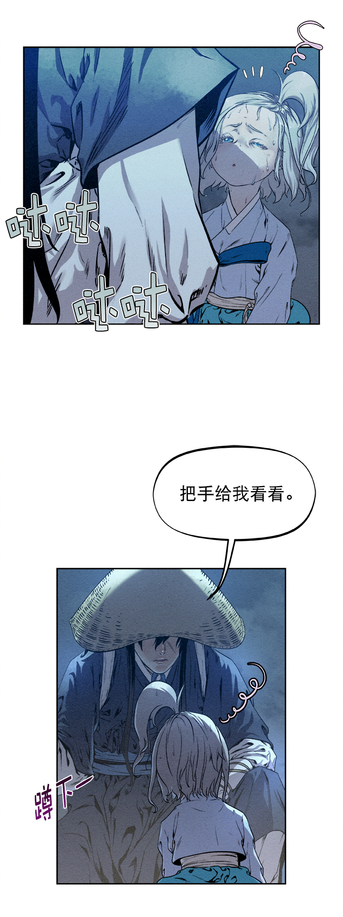 第21话40