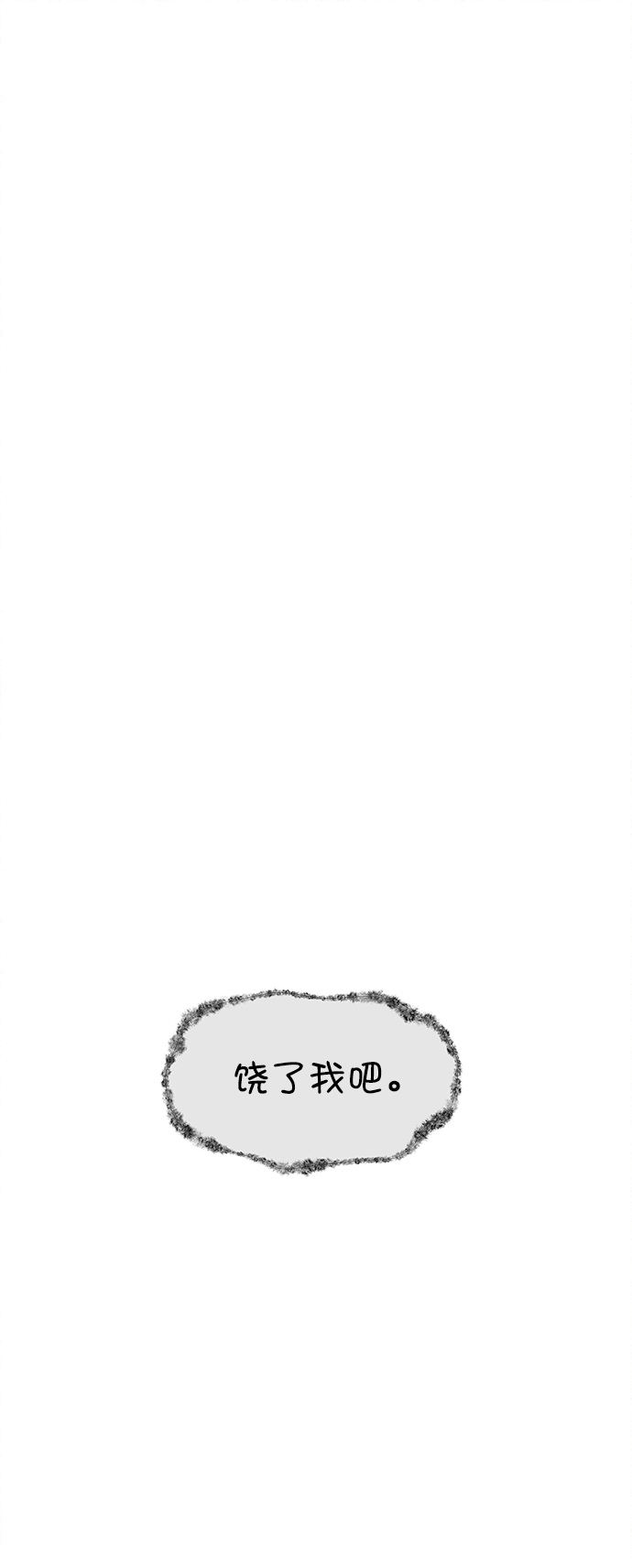 第1话13