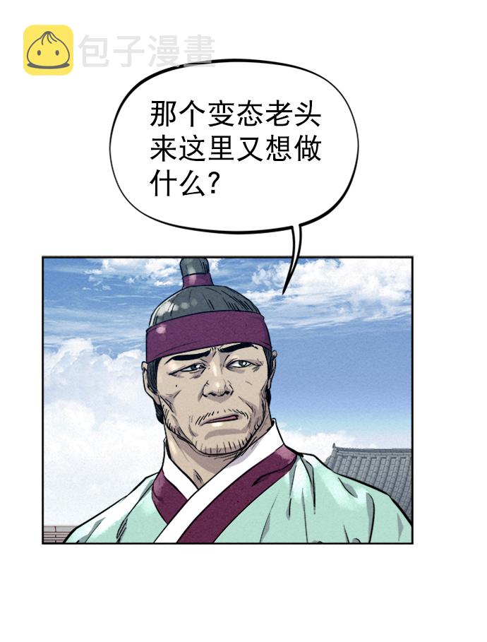 第76话13