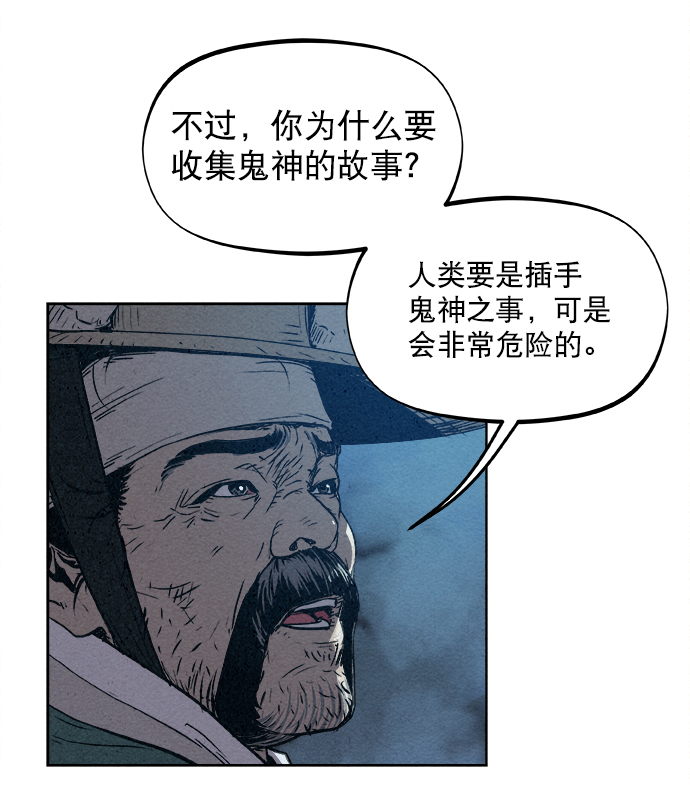 第1话70