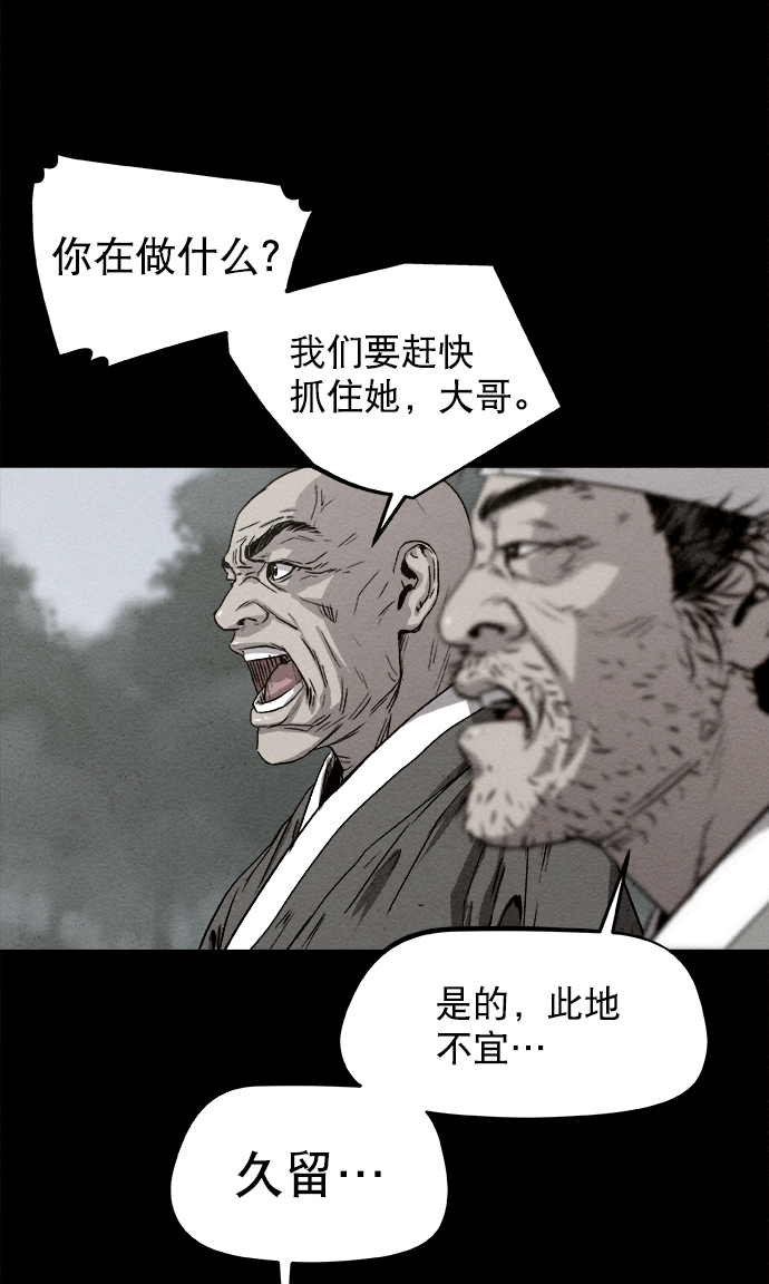 第3话20