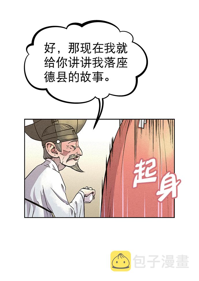 第62话14