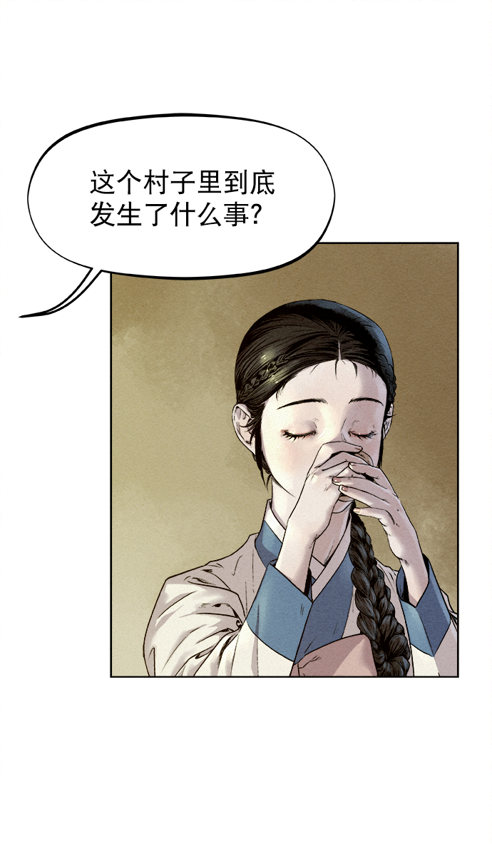 第23话44