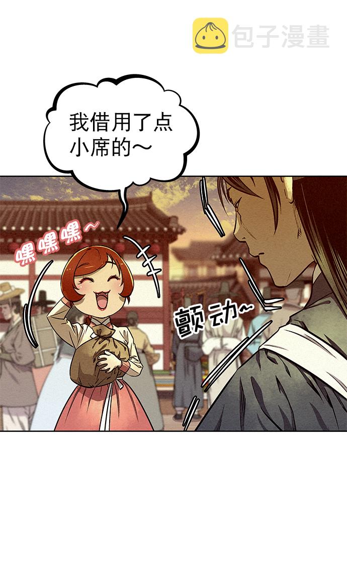 第55话8