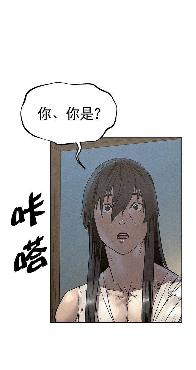 第49话70