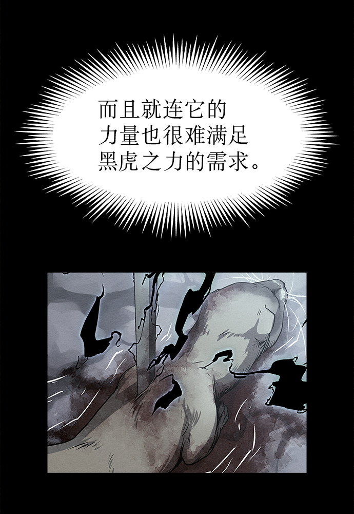 第41话（第一季 最终话）9