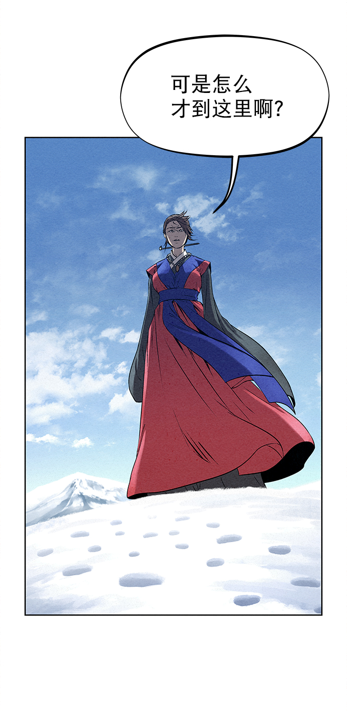 第37话12