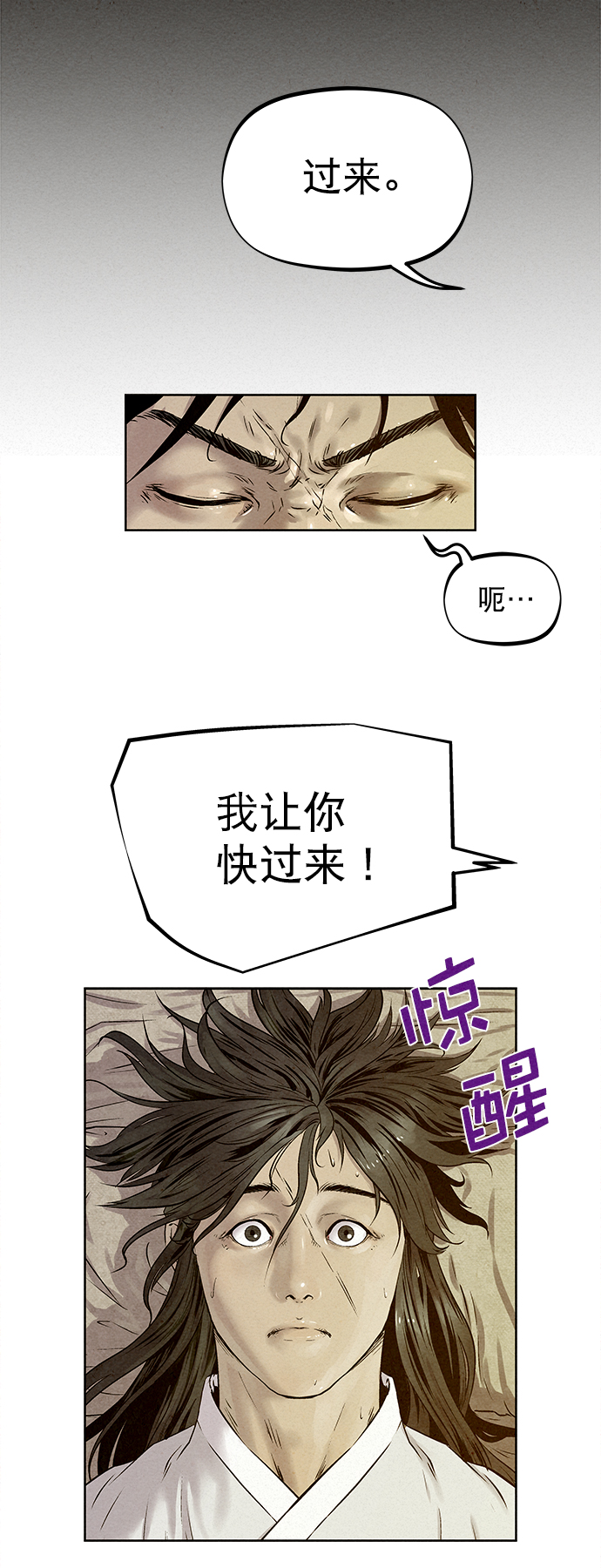 第27话53