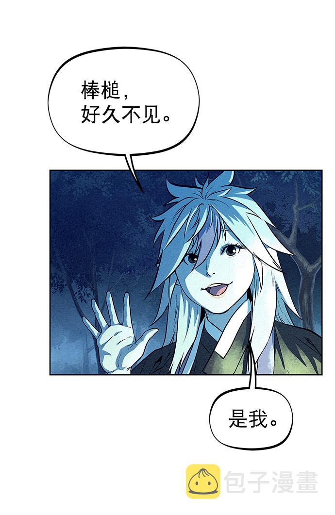 第66话72