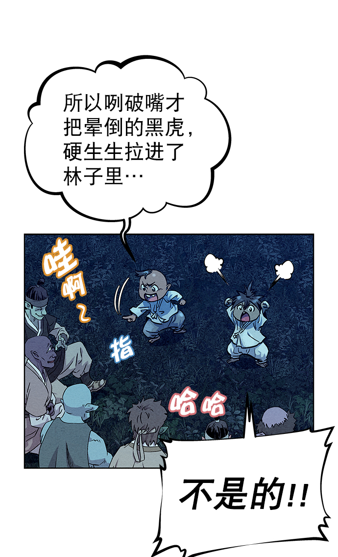 第72话6