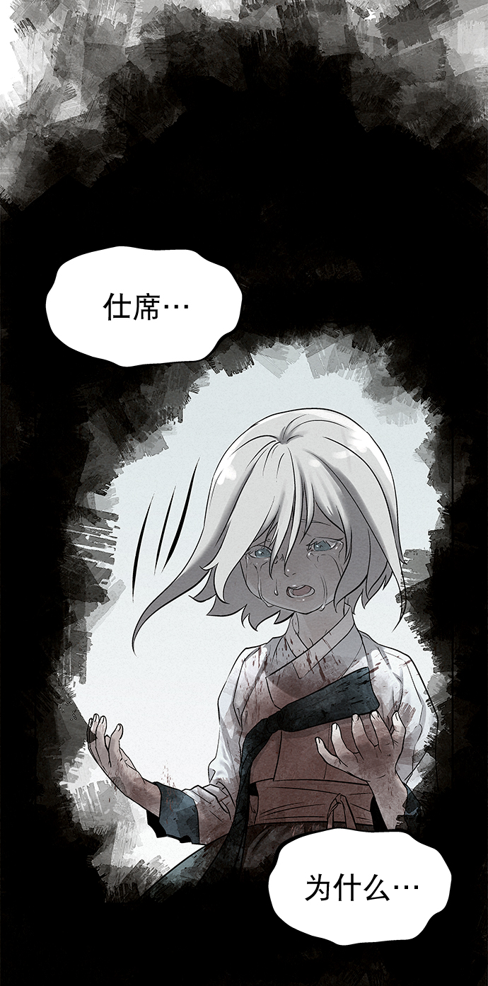 第47话87