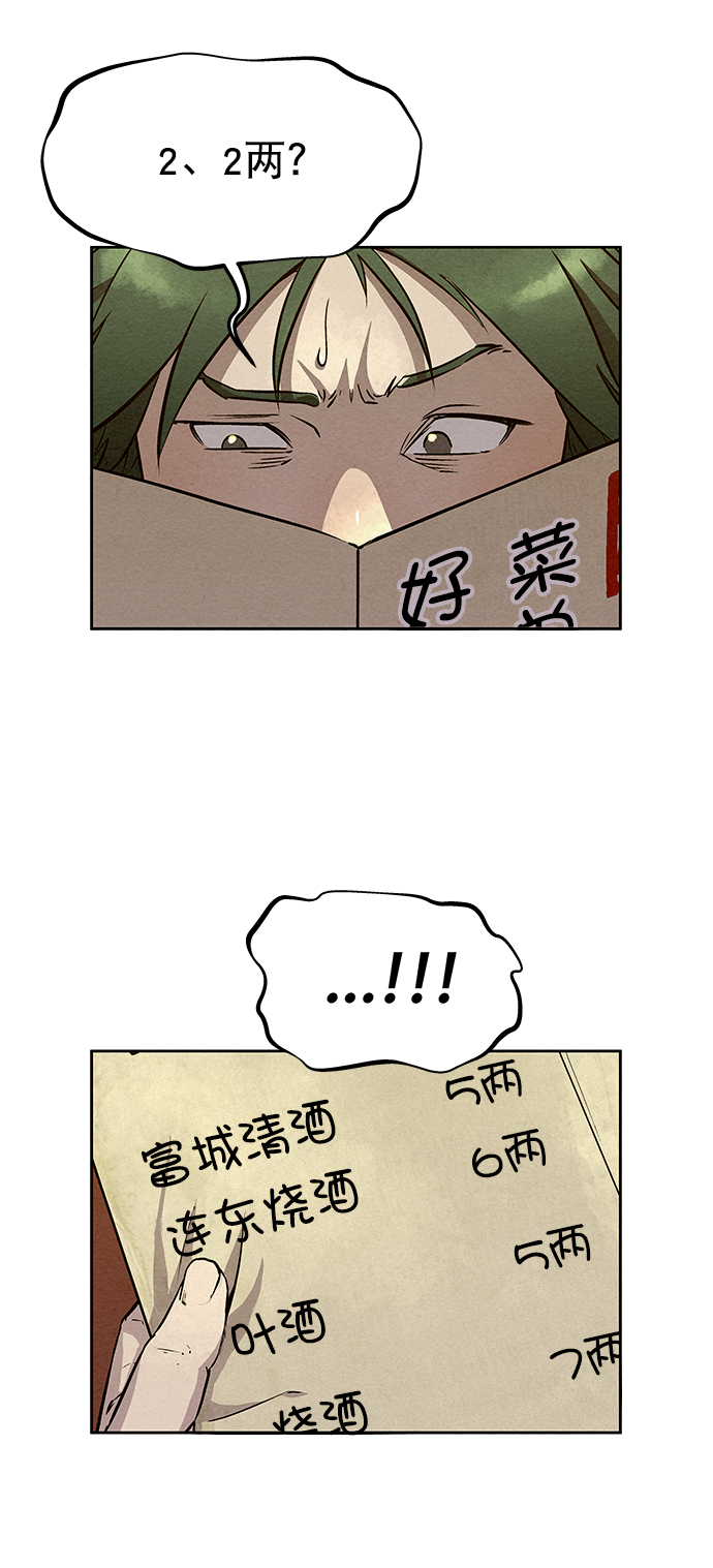 第55话38