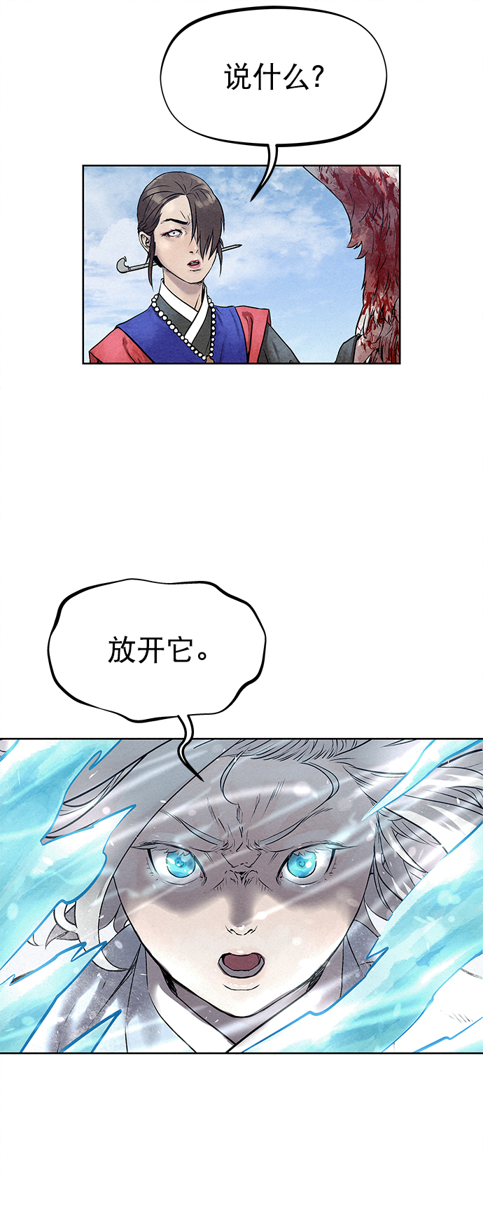 第38话34