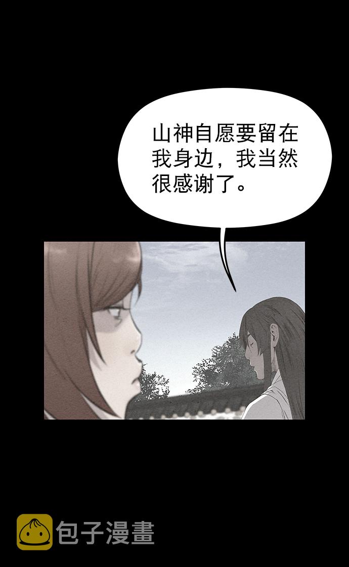 第54话48