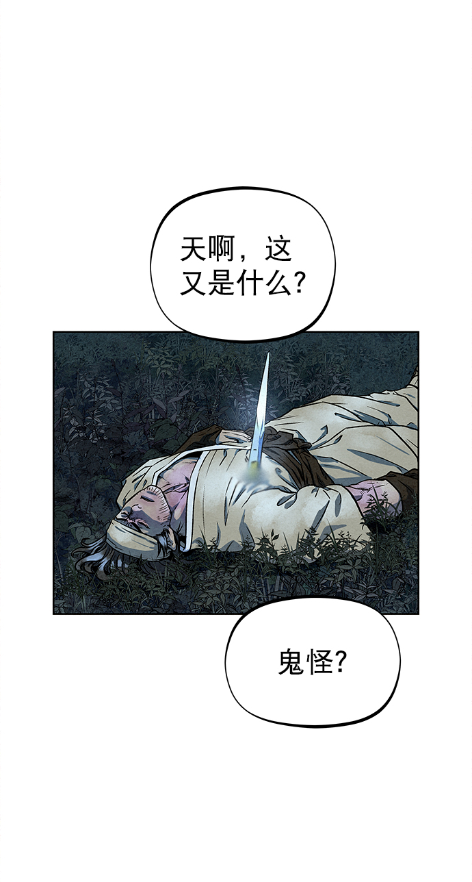 第81话46