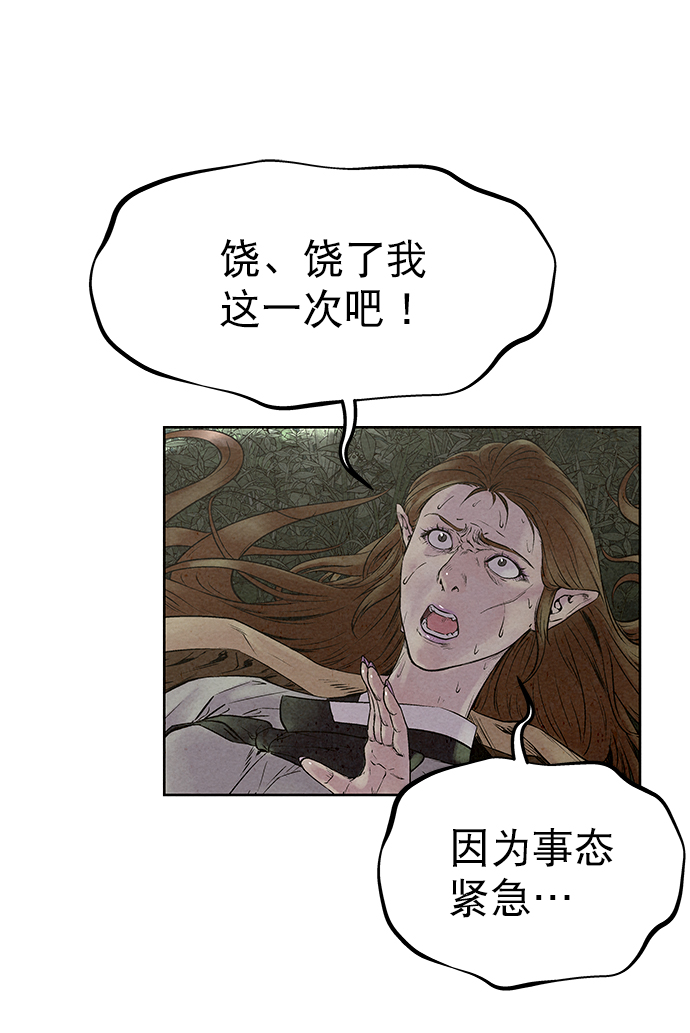 第53话12