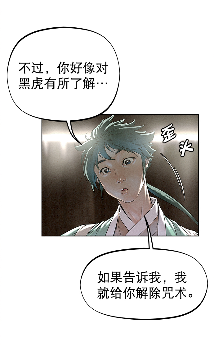 第43话28