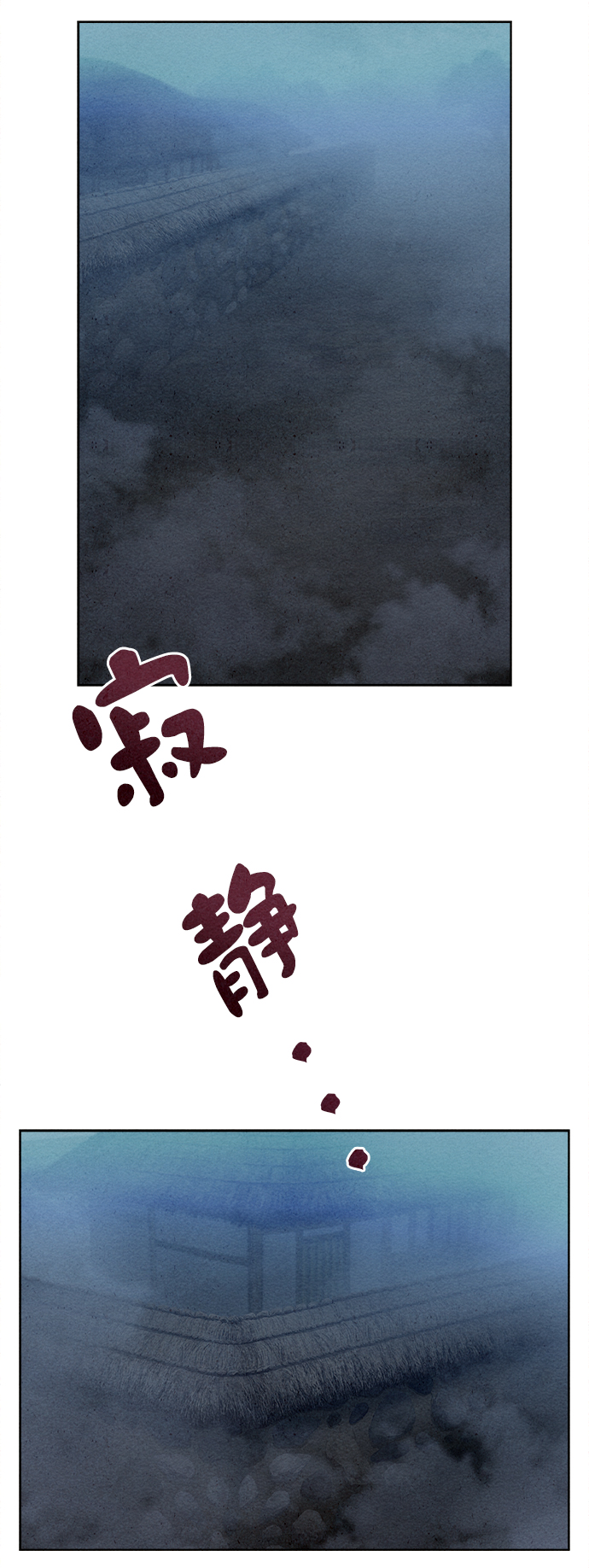 第20话6
