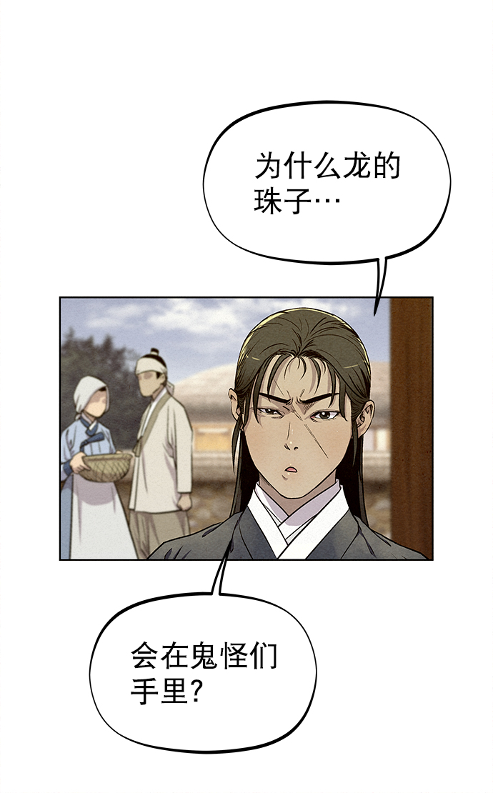 第68话16