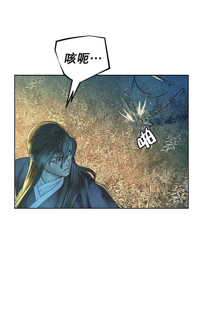 第45话57