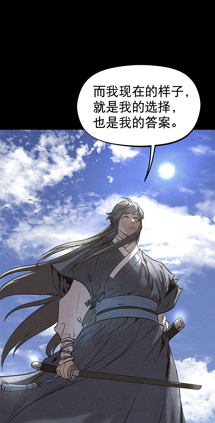 第46话16