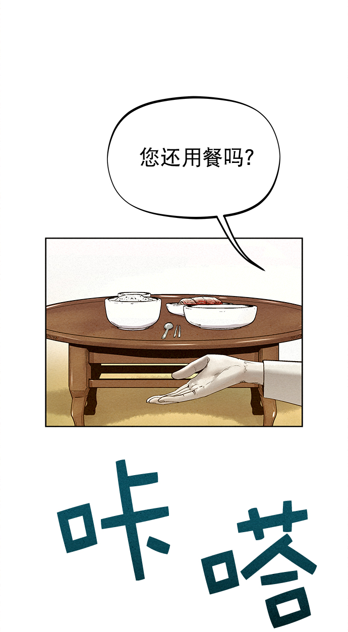 第27话68