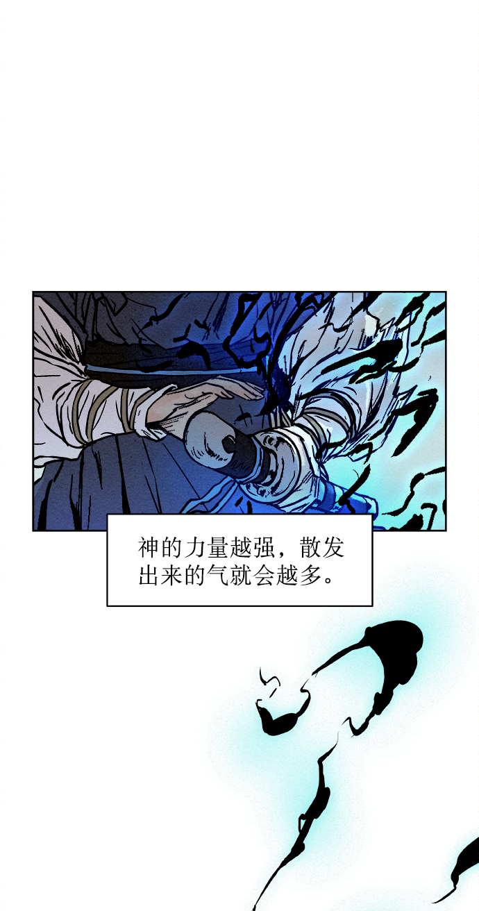 第9话30