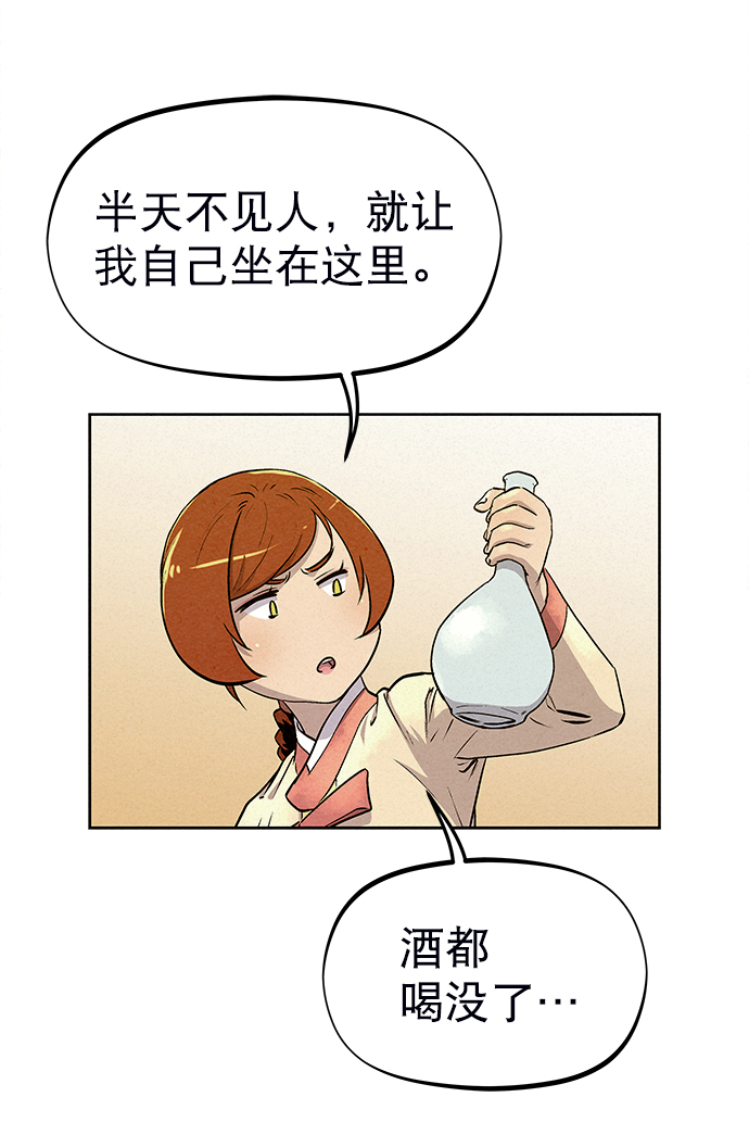 第61话2