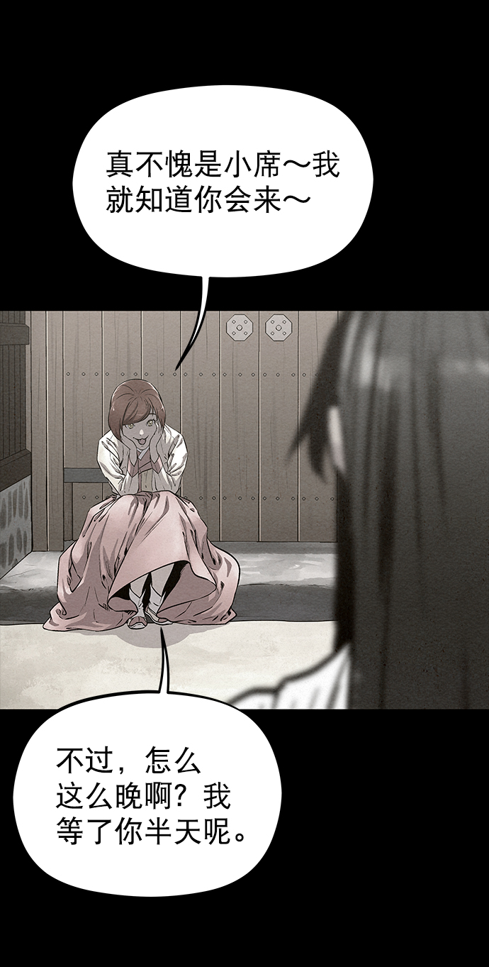 第54话38