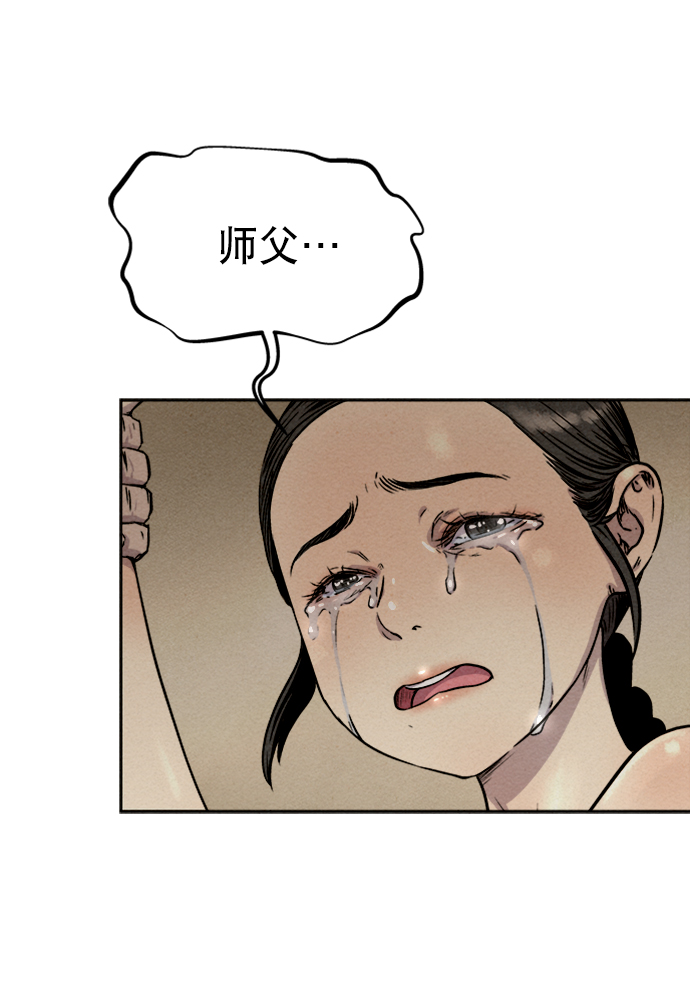 第76话52