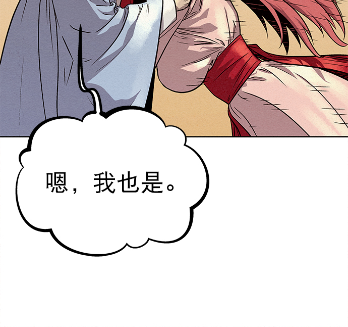 第77话58