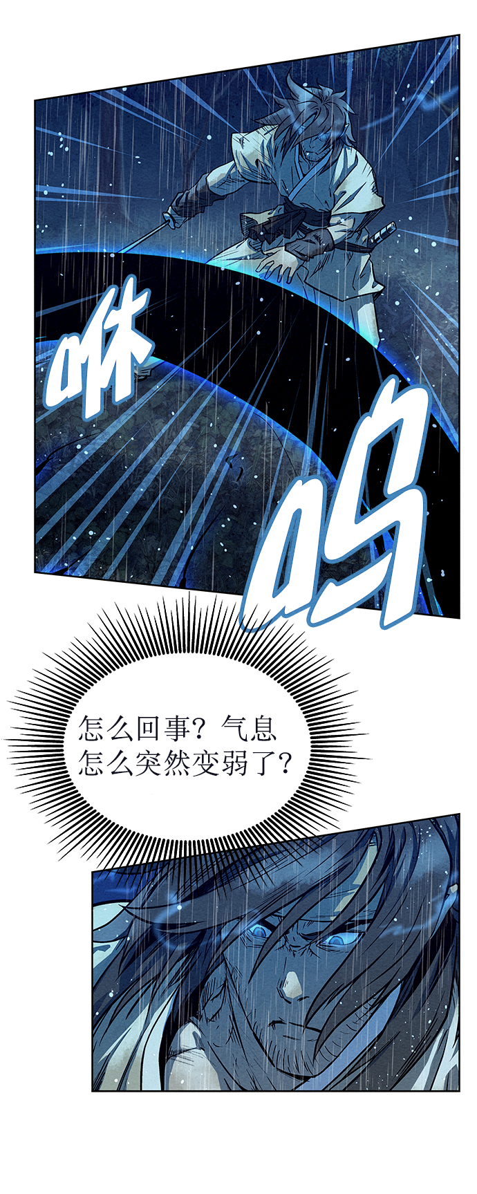 第74话52