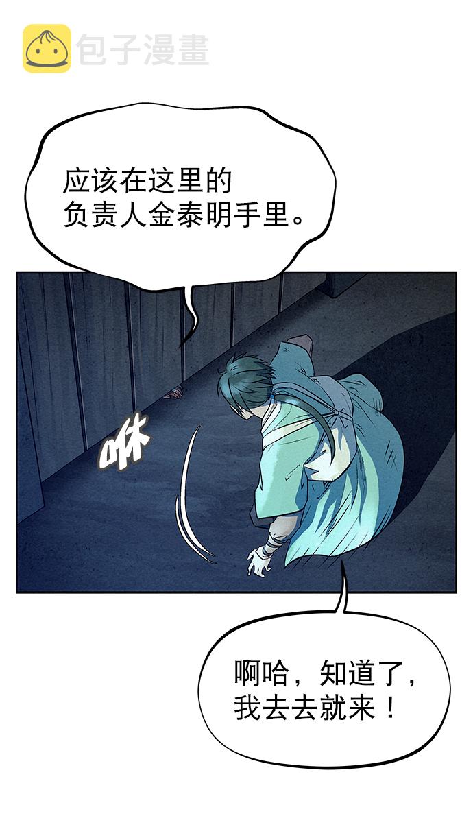 第62话55