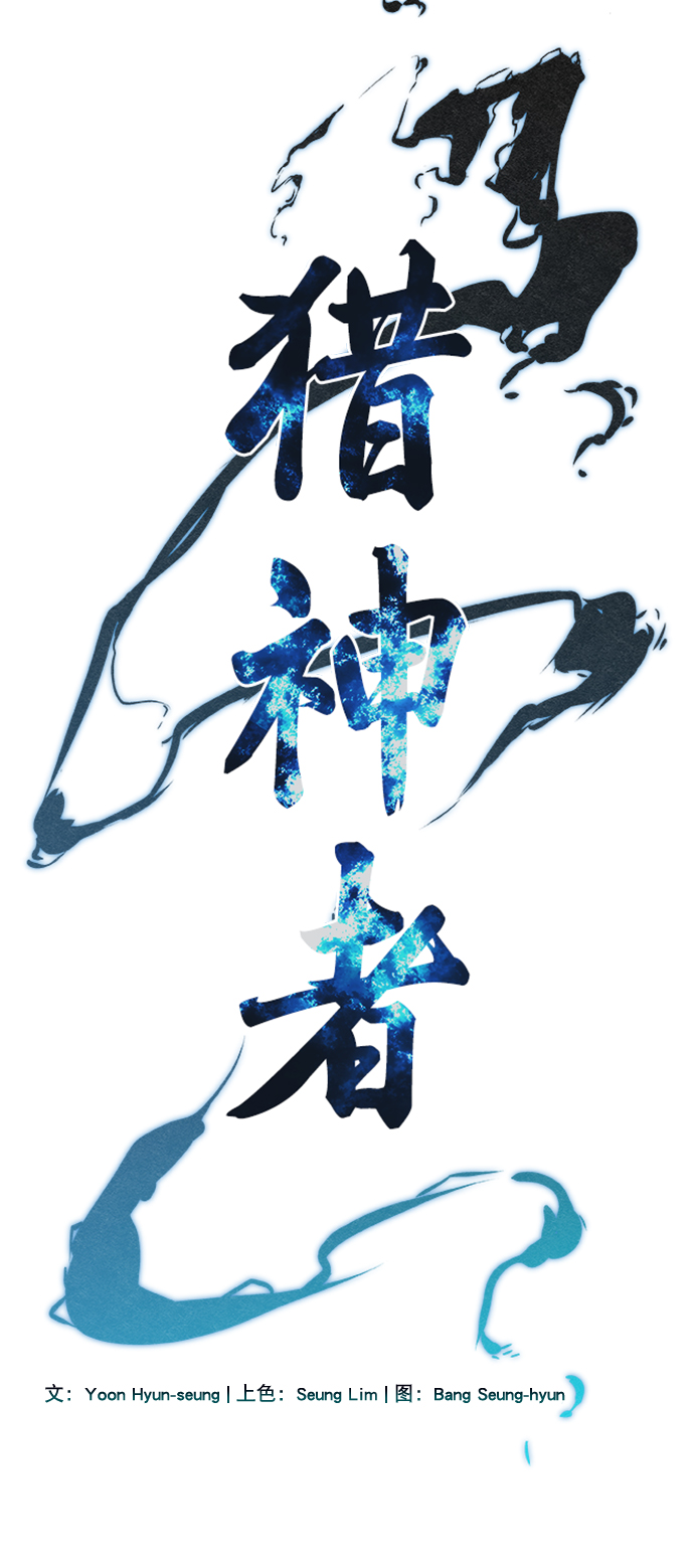 第61话25