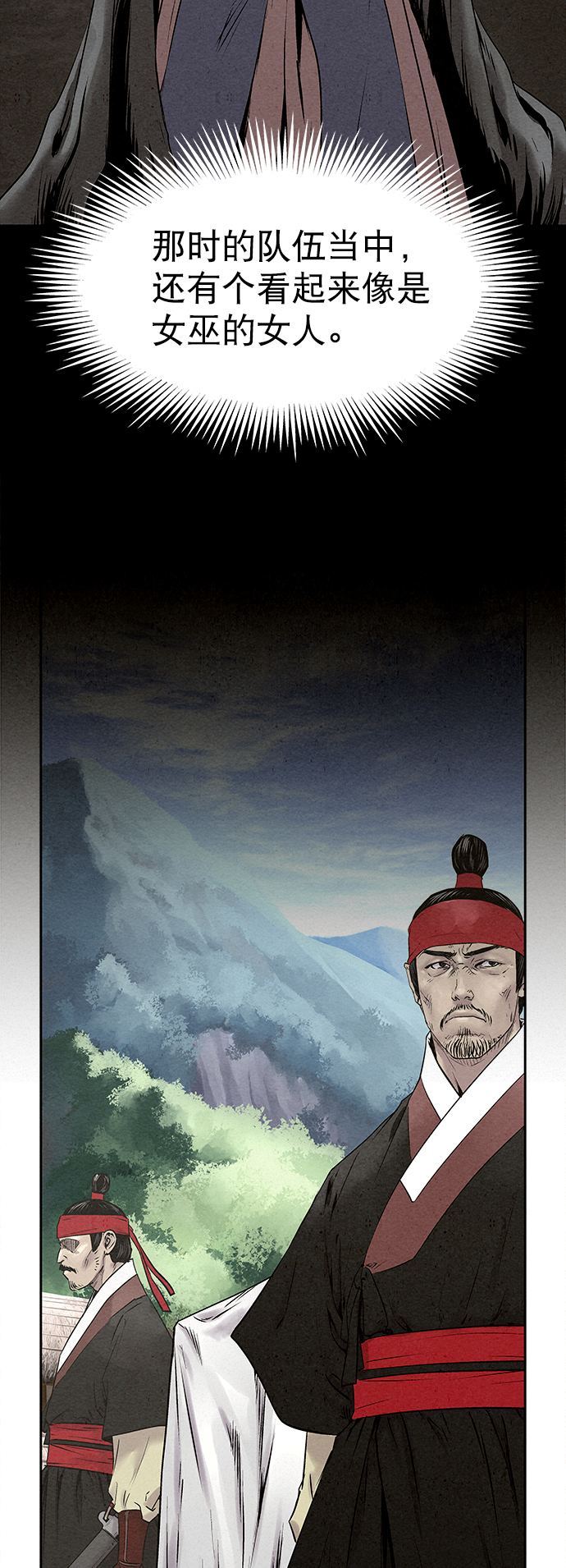 第31话22
