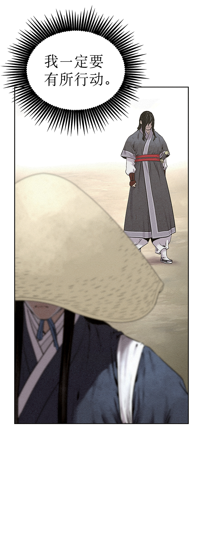 第31话52