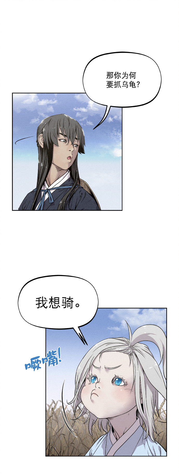 第11话21