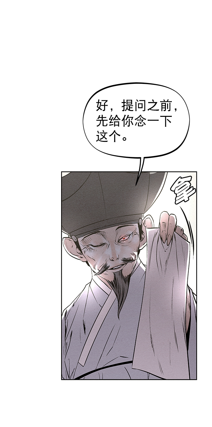 第53话78