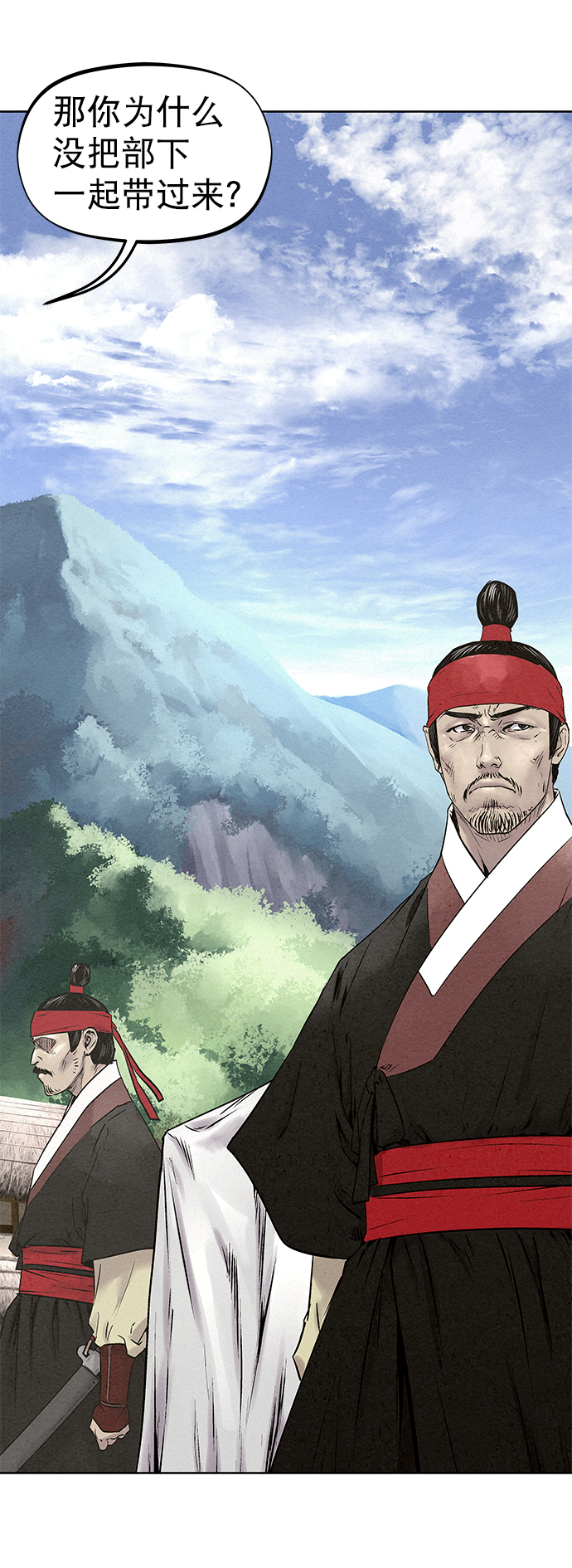 第32话27